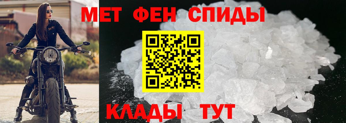 АМФ  Amphetamine Розовый  Amphetamine  Рубцовск  дарк нет наркотические препараты  Вход с VPN 