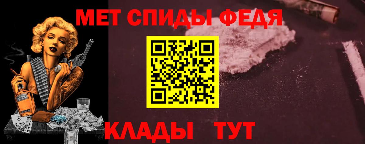 Амфетамин VHQ Рубцовск