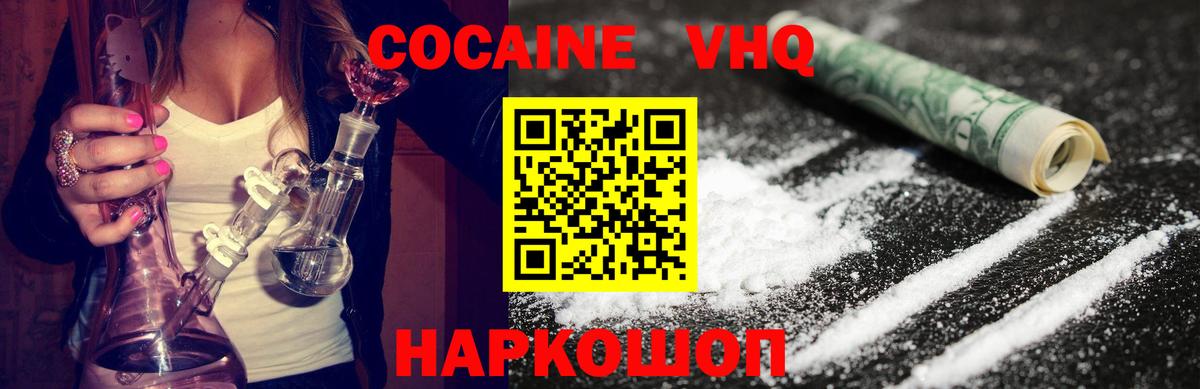 Бошки Шишки Рубцовск