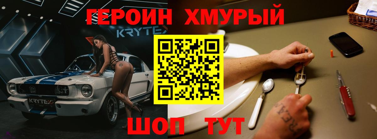 Мефедрон   Бошки Шишки  Рубцовск  ГАШ  Alpha-PVP СОЛЬ   Вход с VPN  Меф  Где купить  ГАШ  Кокаин 