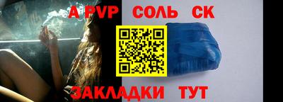 эйфоретик Анапа