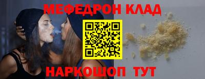 крисы Анжеро-Судженск