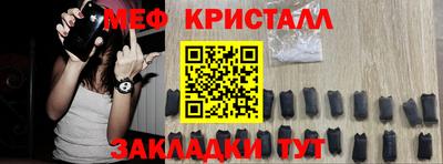 крисы Анжеро-Судженск