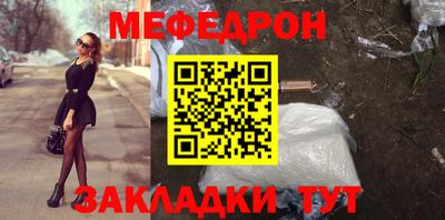 тгк Ангарск