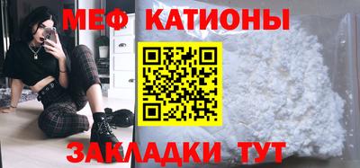 эйфоретик Анапа