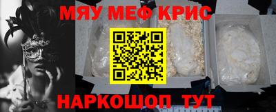 меф VHQ Аша
