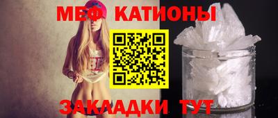 тгк Ангарск