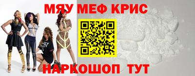 тгк Ангарск