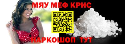 крисы Анжеро-Судженск