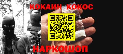 крисы Анжеро-Судженск