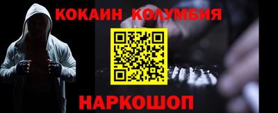 крисы Анжеро-Судженск