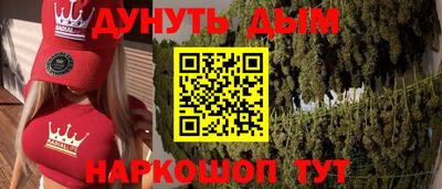 мефедрон Ачхой-Мартан