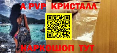 тгк Ангарск
