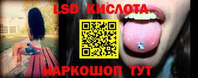 мефедрон Ачхой-Мартан