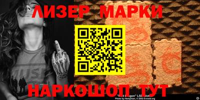 эйфоретик Анапа