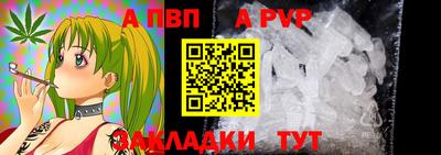 тгк Ангарск