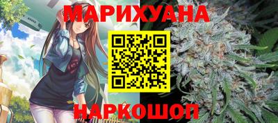 тгк Ангарск