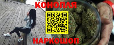 эйфоретик Анапа
