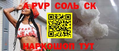 тгк Ангарск