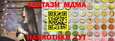 эйфоретик Анапа
