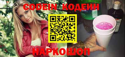 эйфоретик Анапа
