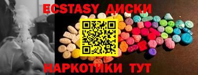 тгк Ангарск