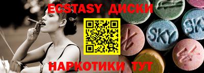 тгк Ангарск