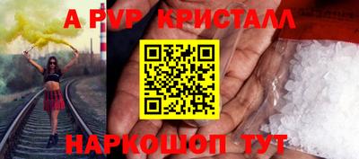крисы Анжеро-Судженск