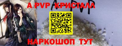 крисы Анжеро-Судженск