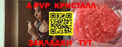 мефедрон Ачхой-Мартан