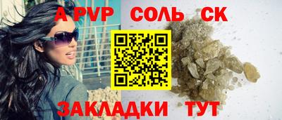 крисы Анжеро-Судженск