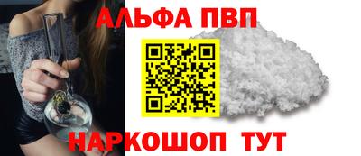 эйфоретик Анапа