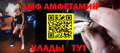 крисы Анжеро-Судженск