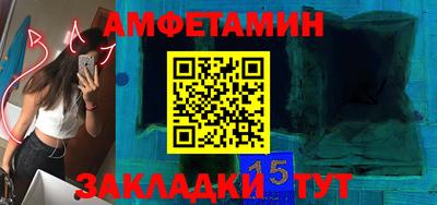 эйфоретик Анапа