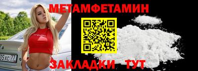 мефедрон Ачхой-Мартан