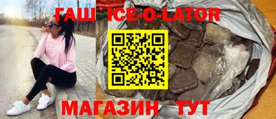 эйфоретик Анапа