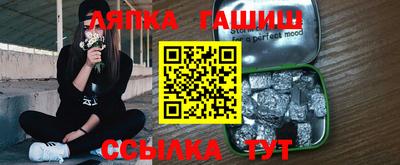 тгк Ангарск