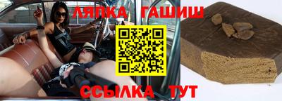 винт Баксан