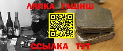 тгк Ангарск