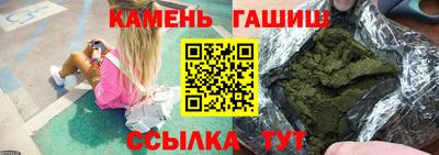 эйфоретик Анапа