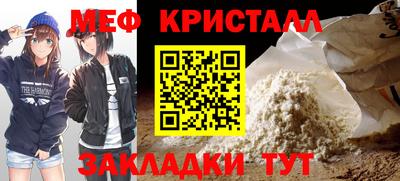 мефедрон Ачхой-Мартан