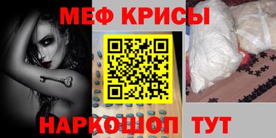 меф VHQ Аша