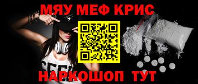 эйфоретик Анапа