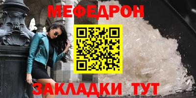 мефедрон Ачхой-Мартан