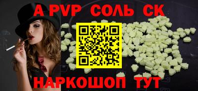 винт Баксан