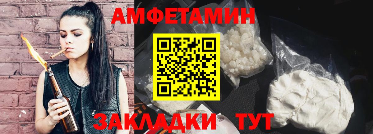Первитин Декстрометамфетамин 99.9% Рубцовск